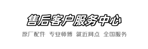roca维修网